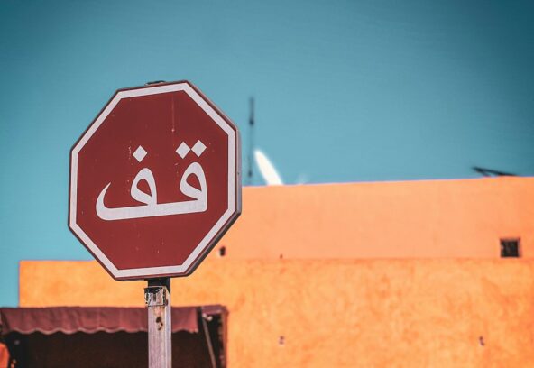 souk-rassek-sensibilisation-violence-genre-festival-stop