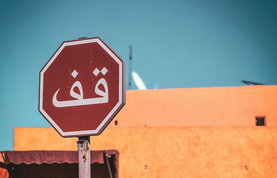 souk-rassek-sensibilisation-violence-genre-festival-stop