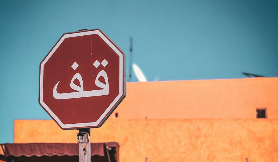 souk-rassek-sensibilisation-violence-genre-festival-stop