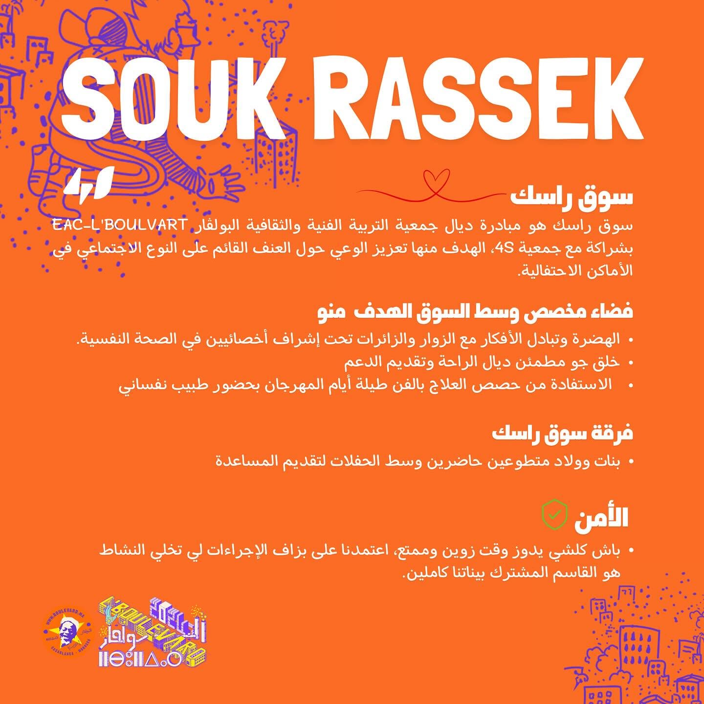souk-rassek-sensibilisation-violence-festival-lboulevard-2024-ar
